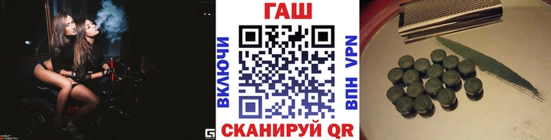 Цена Собинка Alpha PVP  Галлюциногенные грибы  Канабис  Гашиш 