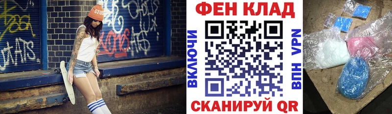 АМФ VHQ  где купить наркоту  Собинка 