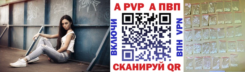 Alfa_PVP Соль  Собинка 