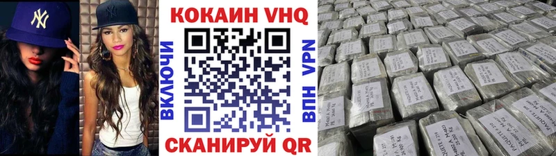 продажа наркотиков  Собинка  КОКАИН 99% 