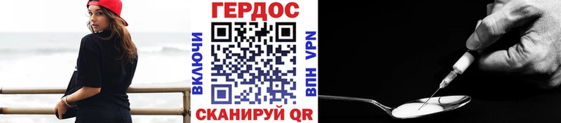 ГЕРОИН гречка  где купить наркоту  Собинка 