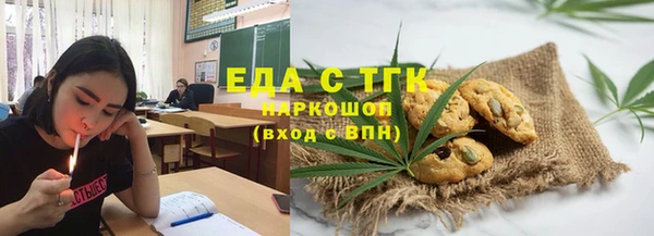 каннабис Армянск