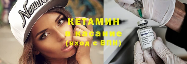 стафф Аркадак