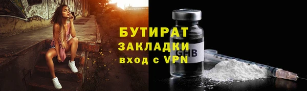 стафф Аркадак
