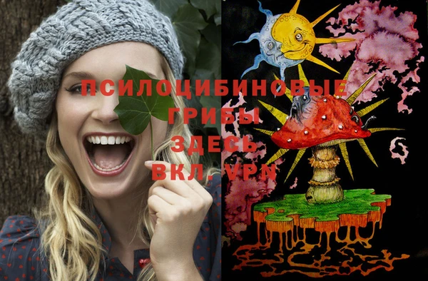 каннабис Армянск