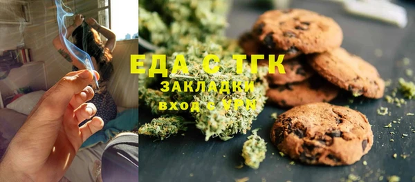 каннабис Армянск