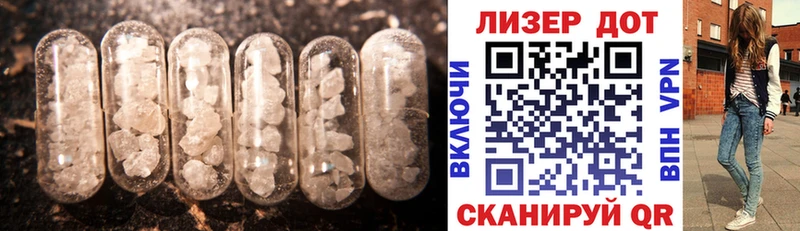 LSD-25 экстази кислота Собинка