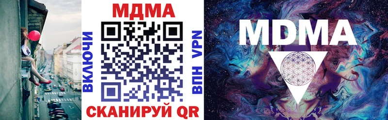 МДМА Molly  hydra маркетплейс  Собинка 