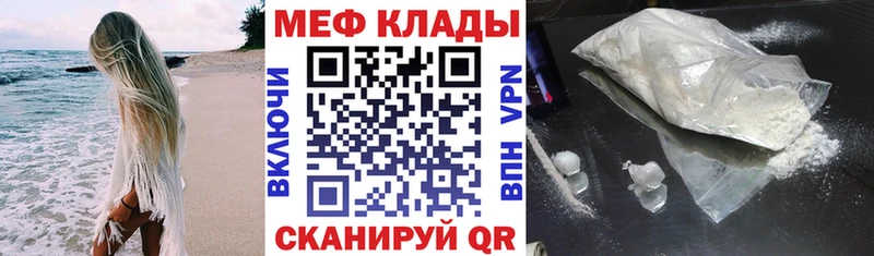 закладка  Собинка  Мефедрон мяу мяу 