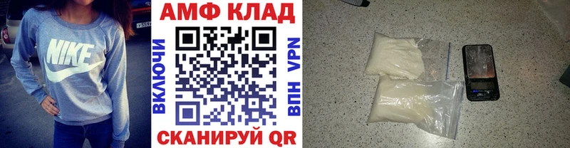 Метамфетамин винт  Собинка 